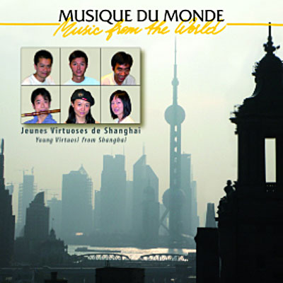 Jeunes virtuoses de Shanghai