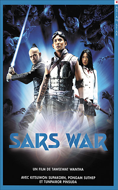 SARS WAR サーズ・ウォー APS-13[DVD] wwzq1cm 91H6EYiLeNL.jpg