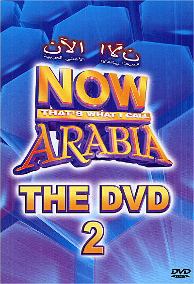 Now Arabia