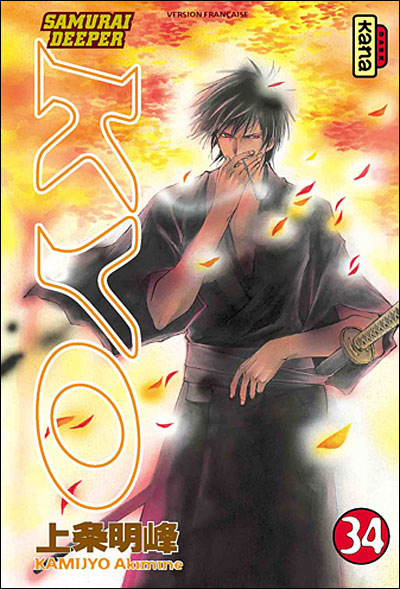 Samurai deeper Kyo