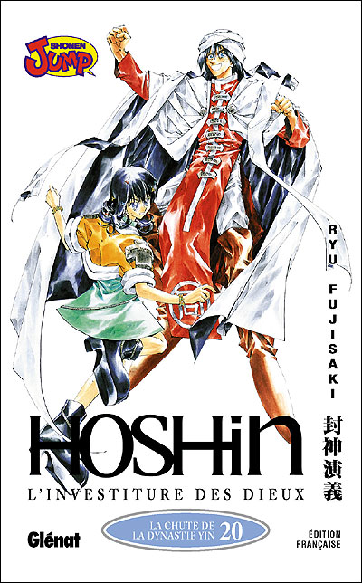 Hôshin - L'Investiture des dieux