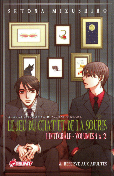 Le Jeu Du Chat Et De La Souris Coffret 2 Volumes Tome 1 Et Tome 2