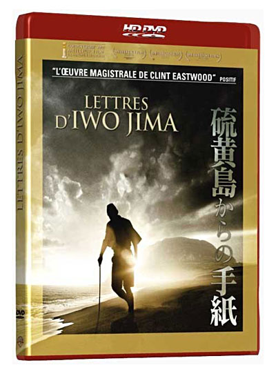 Lettres d'Iwo Jima - HD DVD