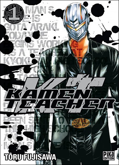Kamen teacher