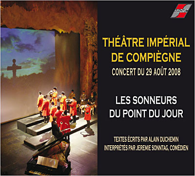 Theatre imperial de Compiegne concert du 29 aout 2008