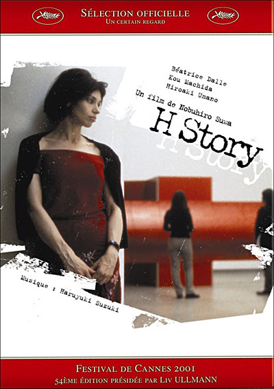 H Story - Edition Spéciale