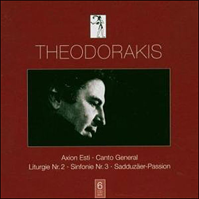 Hommage à Mikis Theodorakis
