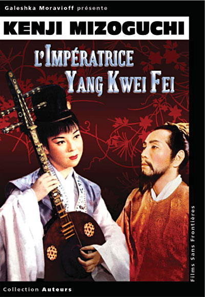 L'Impératrice Yang Kwei Fei
