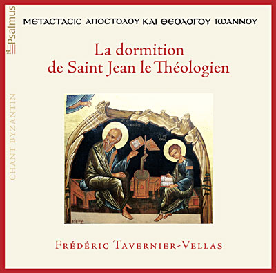 Dormition de Saint Jean le théologien