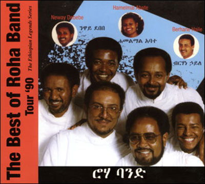 Roha band tour 1990