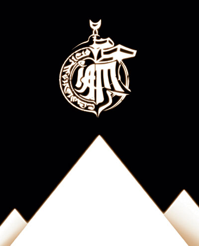 IAM 20