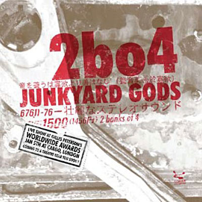 JUNKYARDS GODS
