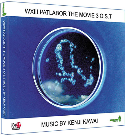 Patlabor