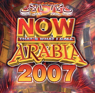 Now Arabia 2007