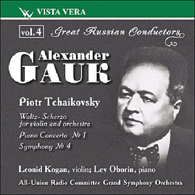Symphonie N°4/Concerto pour piano N°1/Valse scherzo