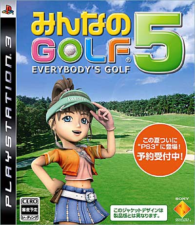 Everybody s Golf 5 World Tour