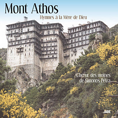 Mont Athos - Hymnes à la mère de Dieu