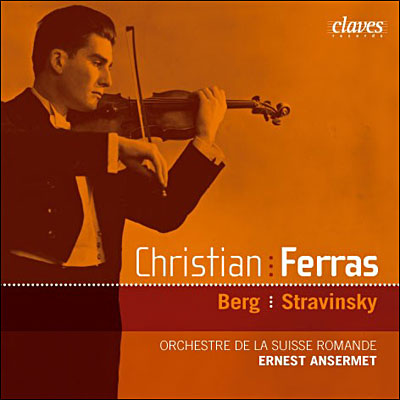 Concertos pour violon et orchestre