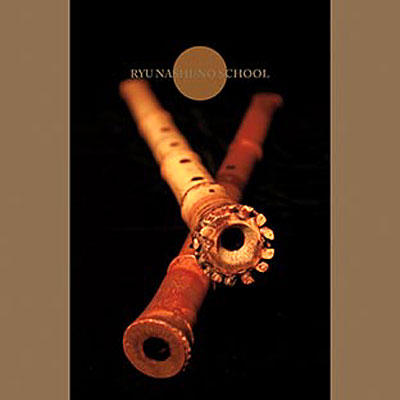 Ryu nashi - No school new music for shakuhachi