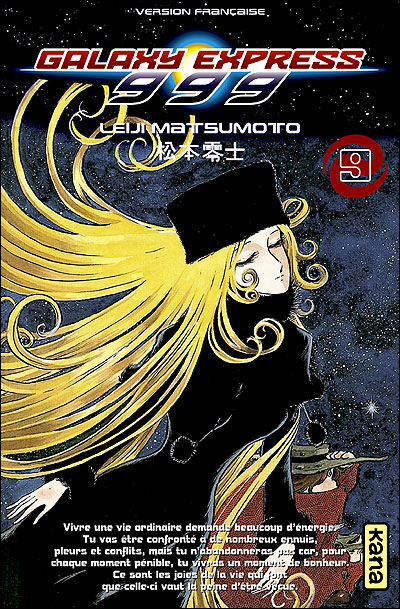 Galaxy express 999