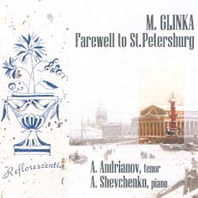 Adieu à Saint Petersbourg - Romances