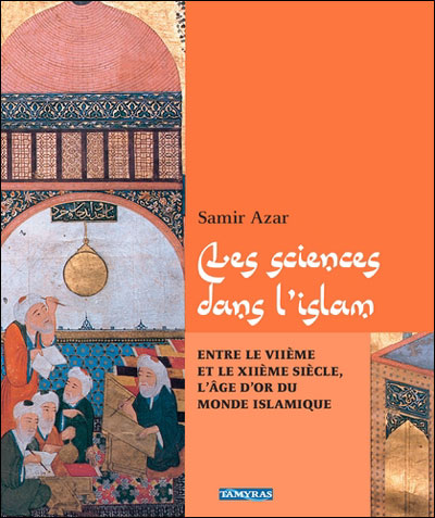 Les sciences dans l'islam