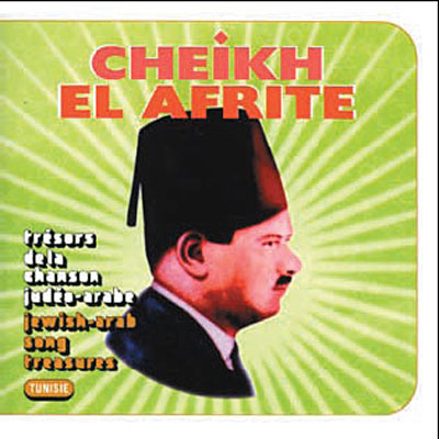 Trésors de la chanson judéo arabe
