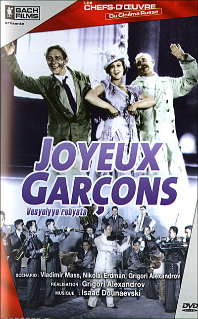 Les Joyeux garçons