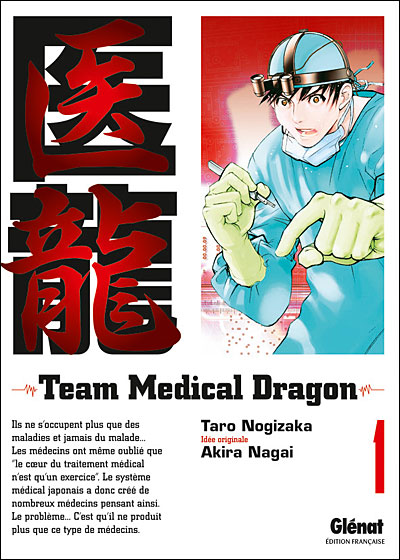 Team medical dragon