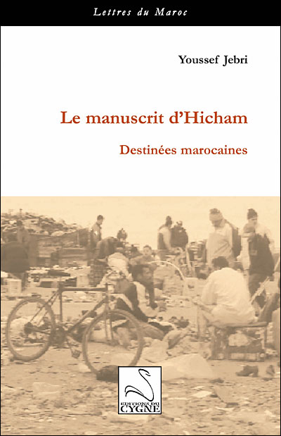Le manuscrit d'Hicham