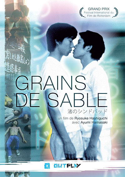 Grains de sable