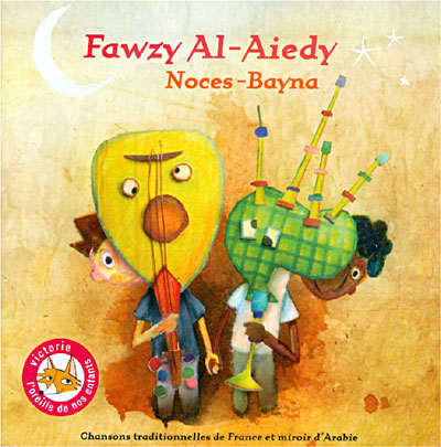 Noces bayna