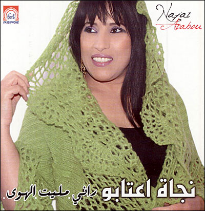 Rani mellit lahwa