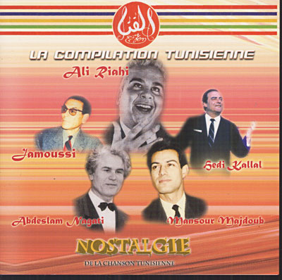 Compilation tunisienne