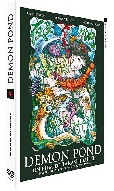 Demon Pond