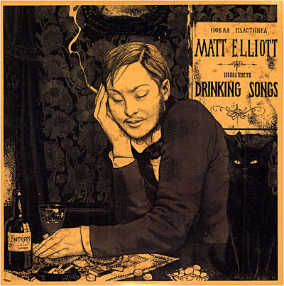 Drinking songs