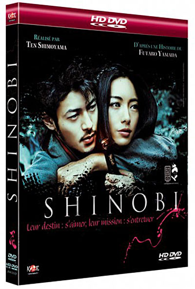 Shinobi - HD DVD