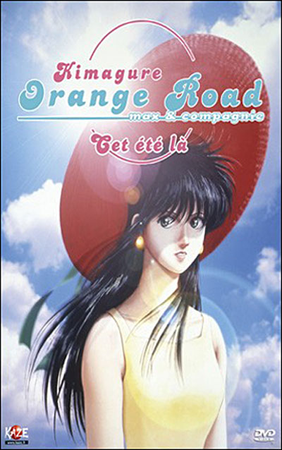 Orange road - Le film 2