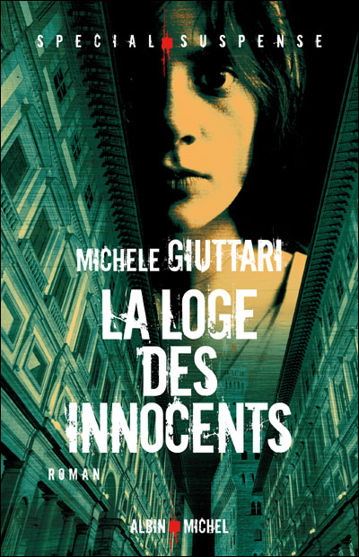 La Loge des innocents