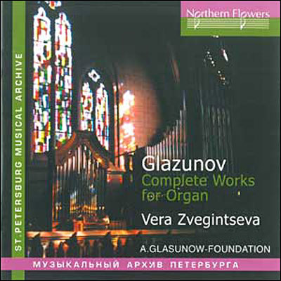 Glazunov Complete Organ Works