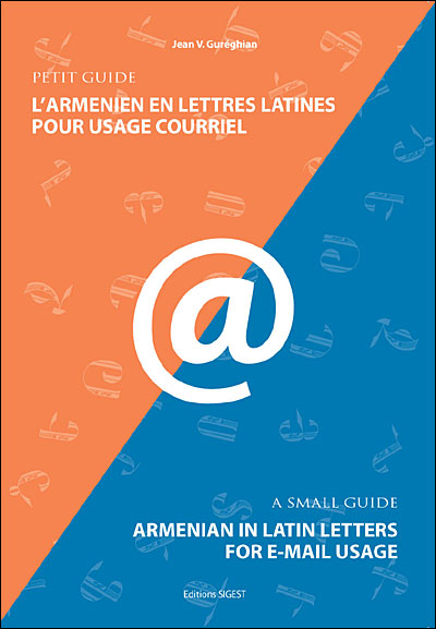L'arménien en lettres latines pour usage courriel