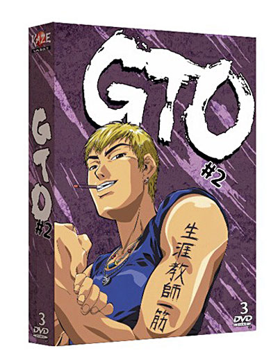 Volume 2