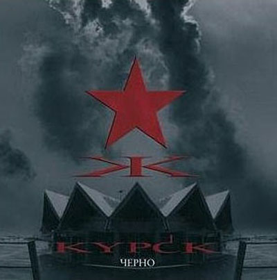 Cherno