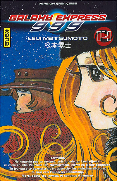 Galaxy express 999