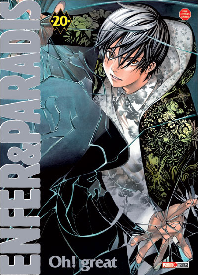 Enfer Et Paradis Tome 20 Enfer Et Paradis Oh Great Broche Achat Livre Fnac