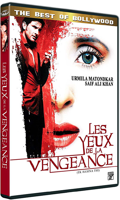 Les Yeux de la vengeance