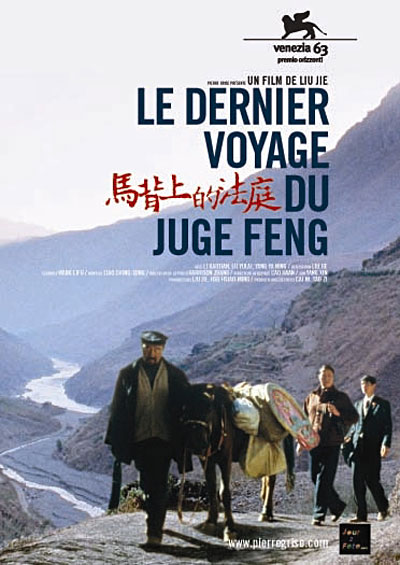 Le dernier voyage du Juge Feng