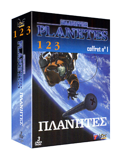 Coffret - Volume 1