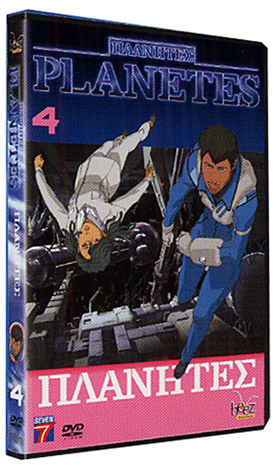 Volume 4