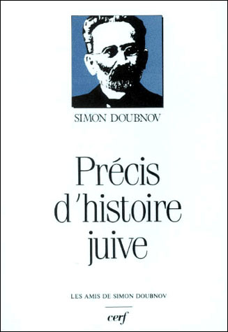 Précis d'histoire juive